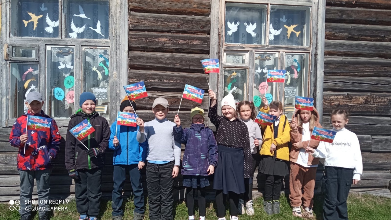 Акция &amp;quot;Окна Победы&amp;quot;.